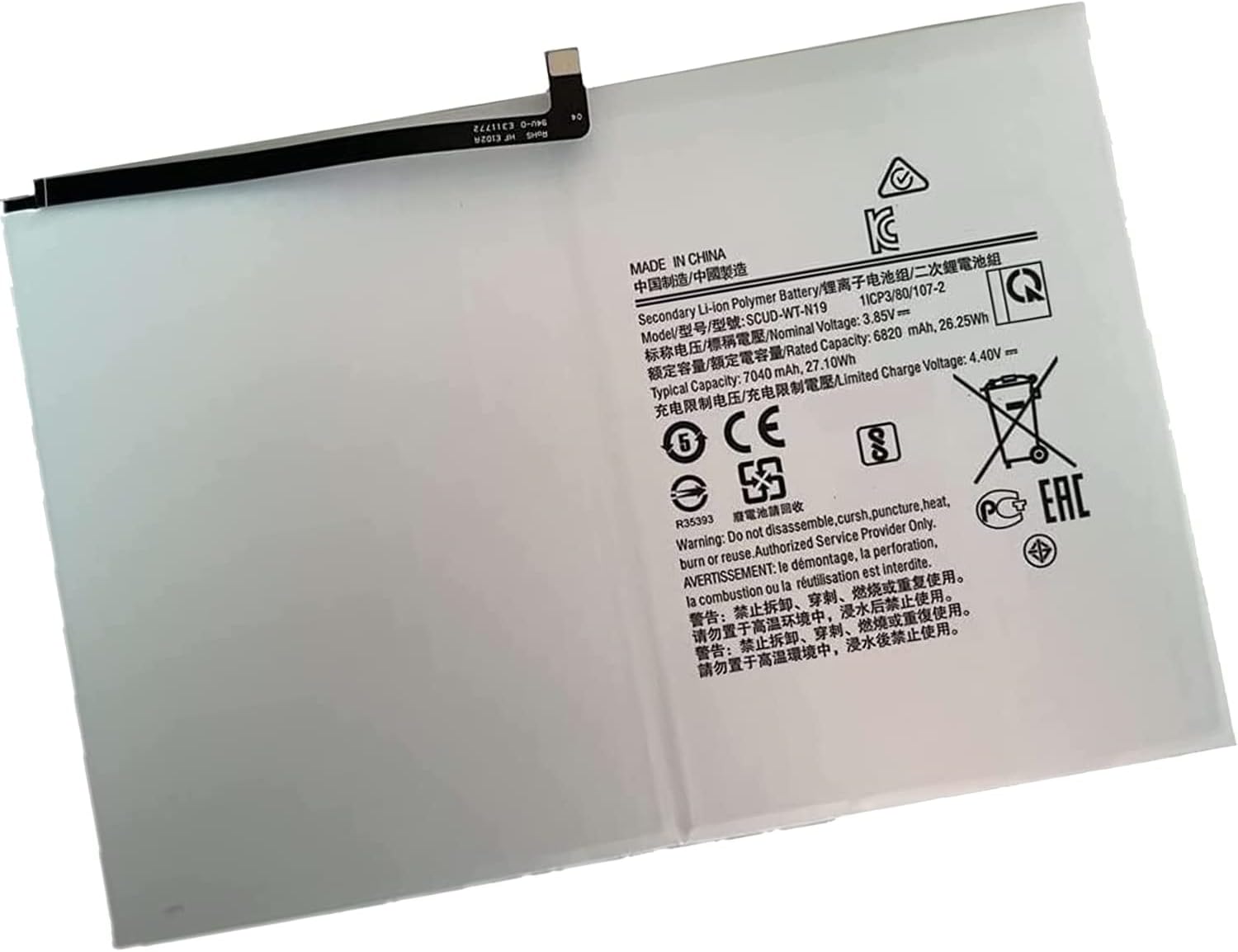 Batterie Samsung Galaxy Tab A7 10.4 2020 SM-T500 T500 T505 SCUD-WT-N19 (compatible)